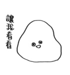 You can be a Dough 2（個別スタンプ：3）