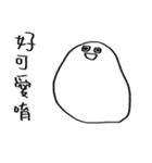 You can be a Dough 2（個別スタンプ：4）