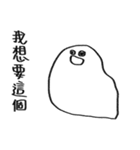 You can be a Dough 2（個別スタンプ：5）