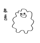You can be a Dough 2（個別スタンプ：6）