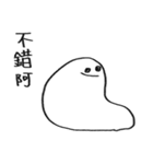 You can be a Dough 2（個別スタンプ：7）