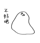 You can be a Dough 2（個別スタンプ：8）