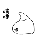 You can be a Dough 2（個別スタンプ：9）