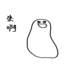 You can be a Dough 2（個別スタンプ：11）