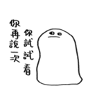 You can be a Dough 2（個別スタンプ：12）