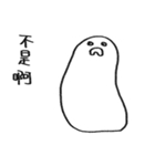You can be a Dough 2（個別スタンプ：14）