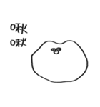 You can be a Dough 2（個別スタンプ：15）