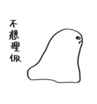 You can be a Dough 2（個別スタンプ：16）