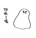 You can be a Dough 2（個別スタンプ：17）