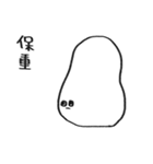 You can be a Dough 2（個別スタンプ：18）