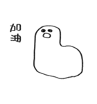 You can be a Dough 2（個別スタンプ：19）