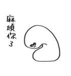 You can be a Dough 2（個別スタンプ：20）