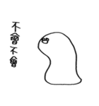 You can be a Dough 2（個別スタンプ：21）