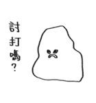 You can be a Dough 2（個別スタンプ：22）