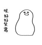 You can be a Dough 2（個別スタンプ：24）