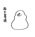 You can be a Dough 2（個別スタンプ：25）