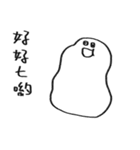 You can be a Dough 2（個別スタンプ：26）