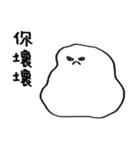 You can be a Dough 2（個別スタンプ：28）