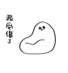 You can be a Dough 2（個別スタンプ：30）