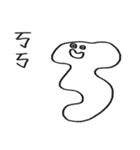 You can be a Dough 2（個別スタンプ：32）