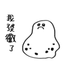 You can be a Dough 2（個別スタンプ：33）
