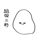 You can be a Dough 2（個別スタンプ：34）