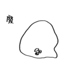 You can be a Dough 2（個別スタンプ：35）
