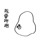 You can be a Dough 2（個別スタンプ：36）