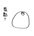 You can be a Dough 2（個別スタンプ：37）