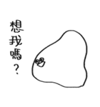 You can be a Dough 2（個別スタンプ：39）
