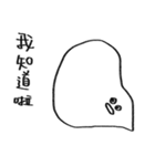 You can be a Dough 2（個別スタンプ：40）