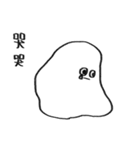 You can be a Dough（個別スタンプ：5）