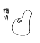You can be a Dough（個別スタンプ：9）