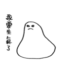 You can be a Dough（個別スタンプ：10）