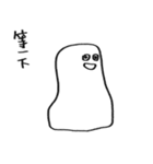 You can be a Dough（個別スタンプ：12）