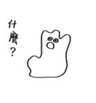 You can be a Dough（個別スタンプ：13）
