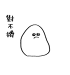You can be a Dough（個別スタンプ：14）