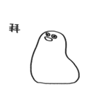 You can be a Dough（個別スタンプ：15）