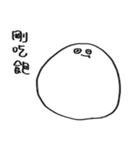 You can be a Dough（個別スタンプ：16）