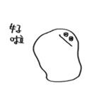 You can be a Dough（個別スタンプ：17）