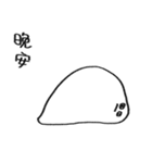 You can be a Dough（個別スタンプ：18）
