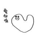 You can be a Dough（個別スタンプ：19）