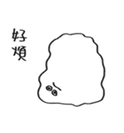 You can be a Dough（個別スタンプ：21）