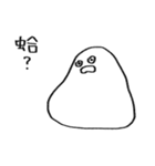You can be a Dough（個別スタンプ：22）