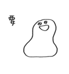 You can be a Dough（個別スタンプ：23）