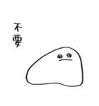 You can be a Dough（個別スタンプ：24）