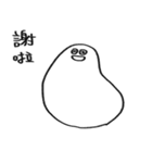 You can be a Dough（個別スタンプ：26）