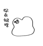 You can be a Dough（個別スタンプ：27）
