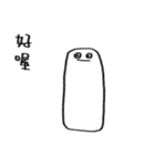 You can be a Dough（個別スタンプ：28）