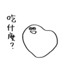You can be a Dough（個別スタンプ：29）